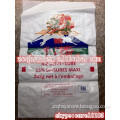 50kg 25kg flour packaging bag/flour sack/wheat flour packaging bags